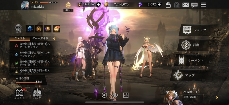 光を継ぐ者 もっさりweb