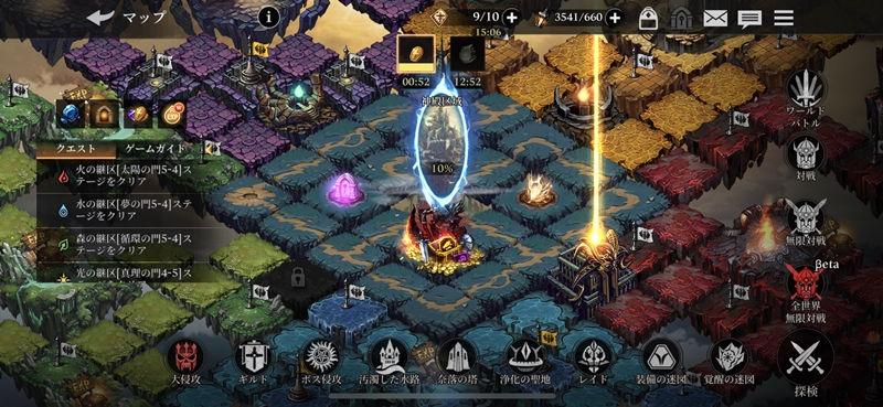 光を継ぐ者 もっさりweb