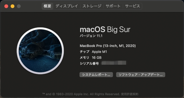 MacBook Pro M1 13’ 2020