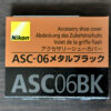 ニコン アクセサリーシューカバー ASC-06 メタルブラック
