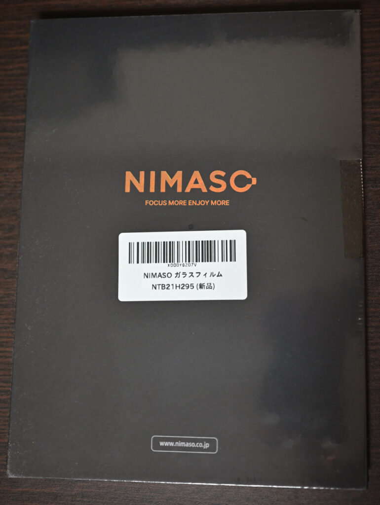 NIMASO iPad mini 6th用ガラスフィルム
