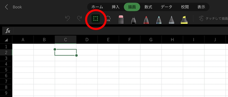 iPad mini 第6世代を暫く使ってみての感想