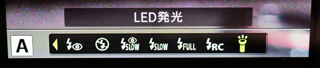 オリンパス TG-6 + LEDライトガイド LG-1