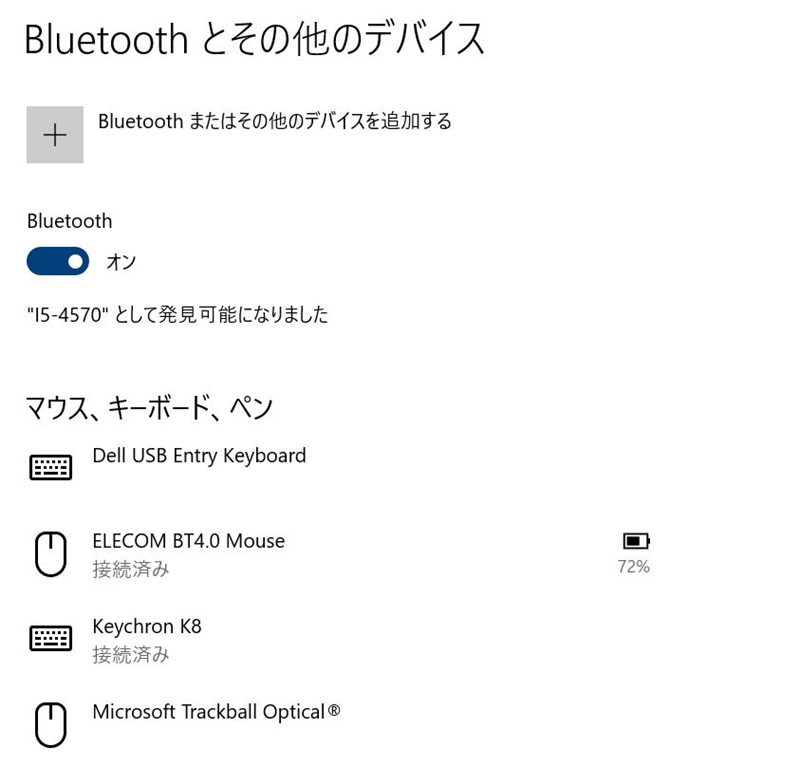 TP-Link UB500 Bluetooth 5.0対応 USBアダプター