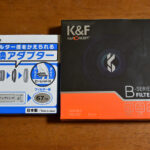 K&F ND2-400 可変NDフィルターをNIKKOR Z DX 16-50mm f/3.5-6.3 VR で使う