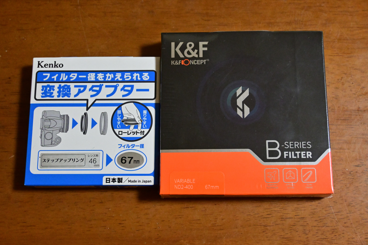 K&F ND2-400 可変NDフィルターをNIKKOR Z DX 16-50mm f/3.5-6.3 VR で使う