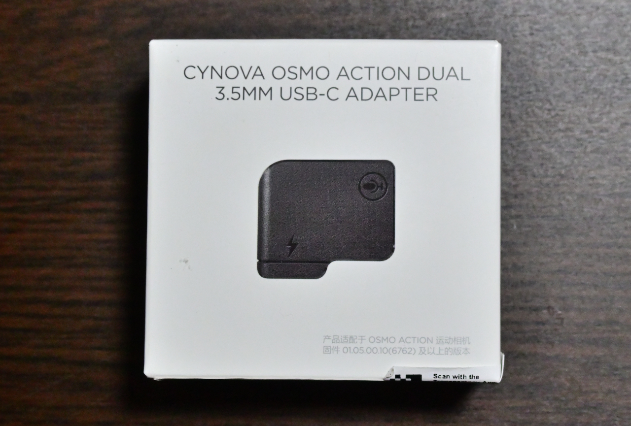 DJI OSMO ACTION3の外部マイク用アダプターを探す