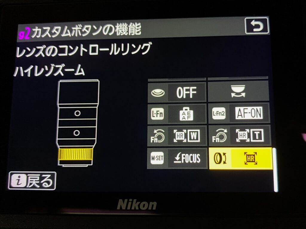 Nikon Z9+NIKKOR Z 28-75mm f/2.8 