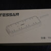 TESSAN 8口USBコンセント TS-7011