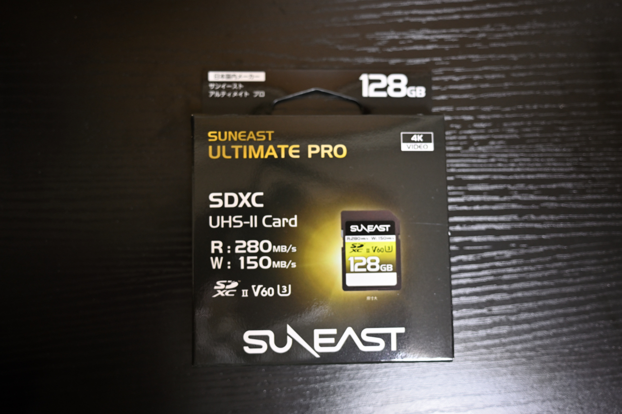 SUNEASTの128GB UHS-II SDXCカード