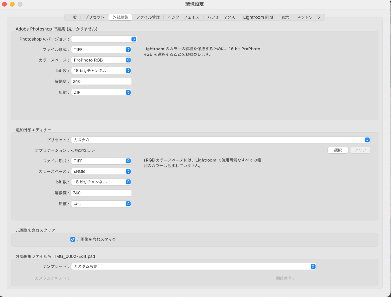 Dehancer Film Emulation Plugin レビュー