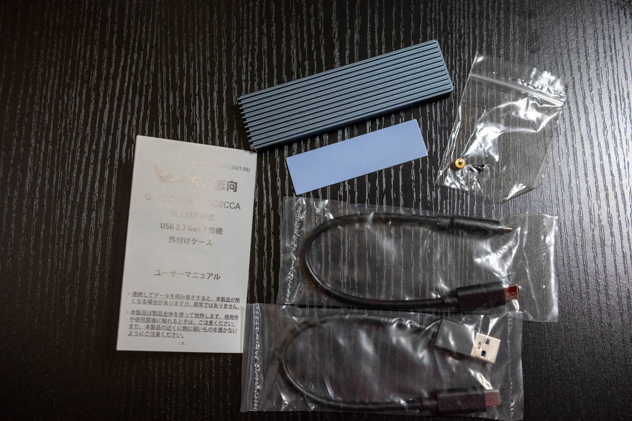 DAIV Z6-I7G60SR-AのSSD換装作業