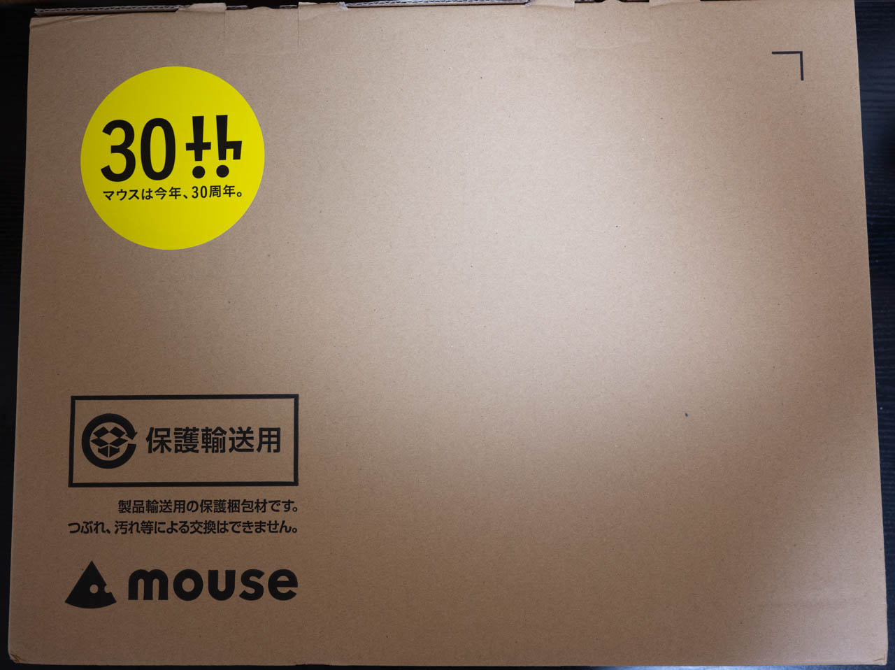 マウスコンピューター  DAIV Z6-I7G60SR-A