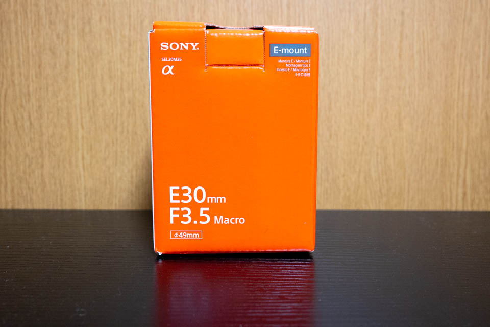 E30mm F3.5 macroの外箱画像