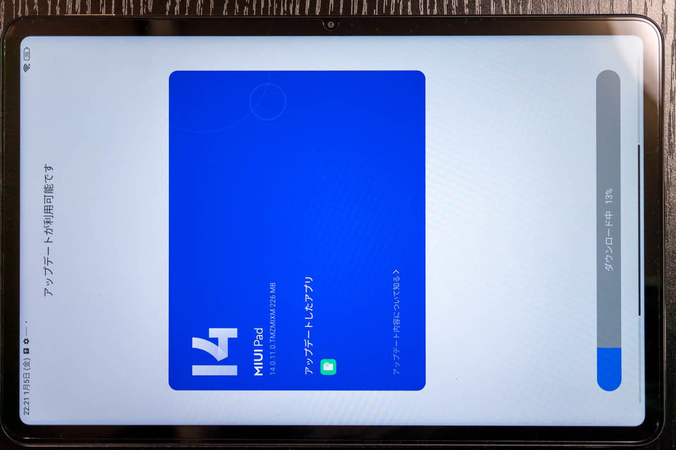 Xiaomi Pad6のアップデート画面