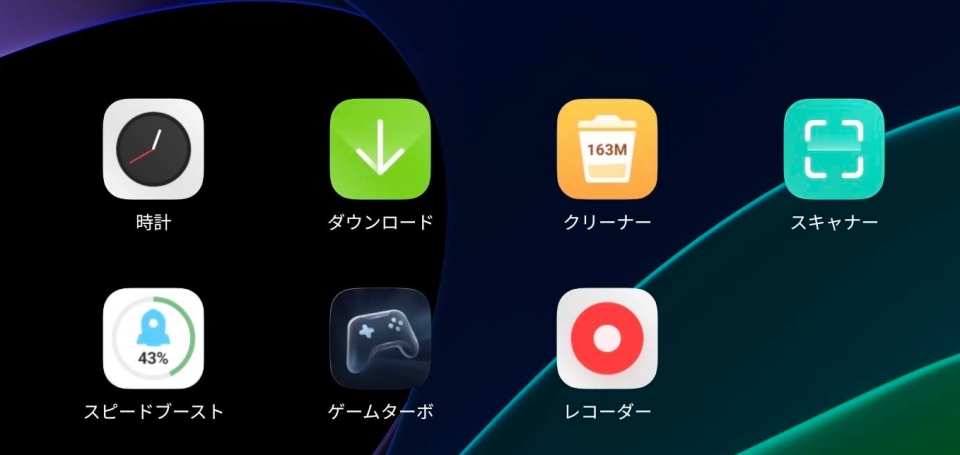 Xiaomi Pad6のゲームターボ