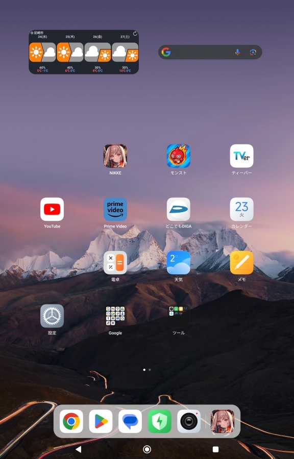 Xiaomi HyperOSのデスクトップ画面２