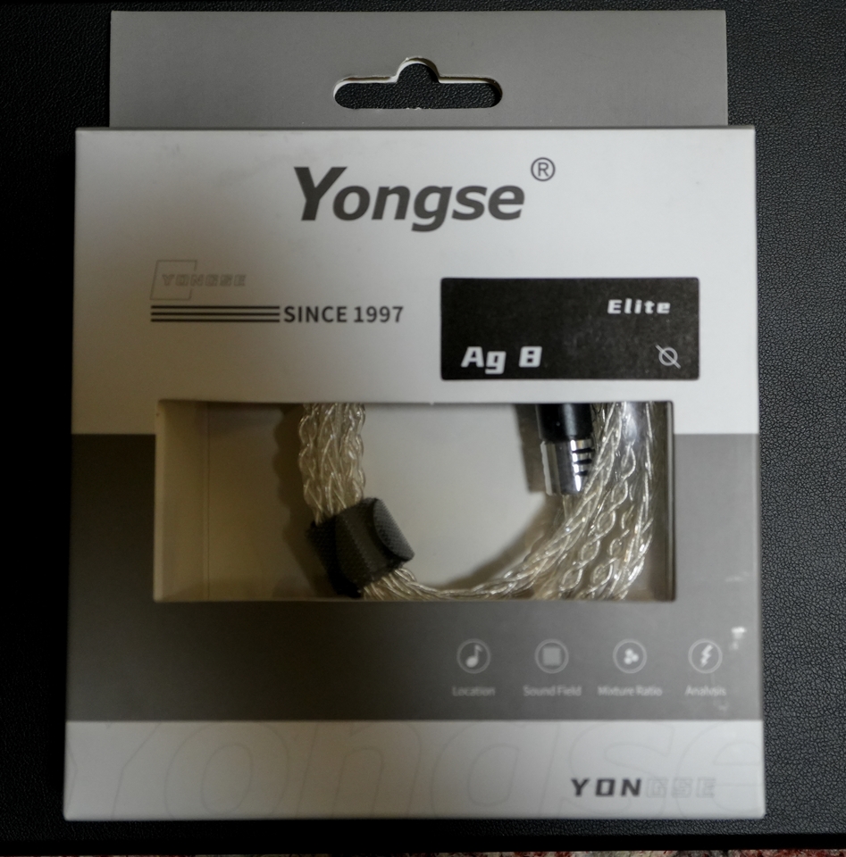 Yongse Elite Ag8バランスケーブルのパッケージ