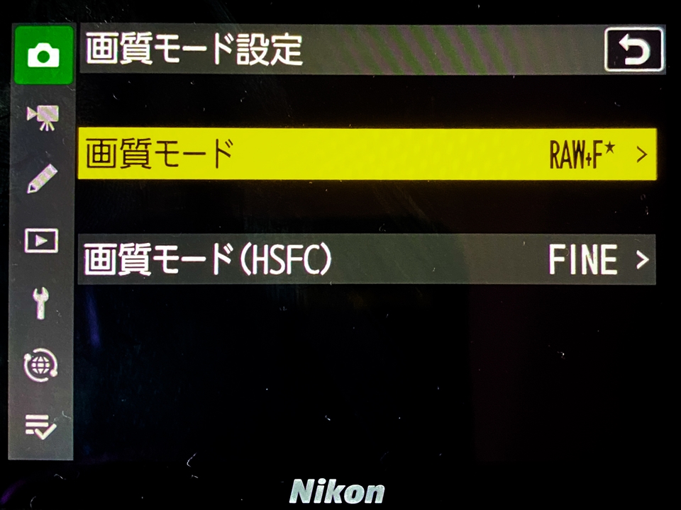Nikon Z9 ファームウェア ver5.00