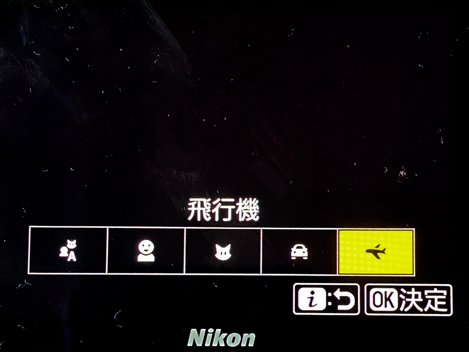 Nikon Z9 ファームウェア ver5.00