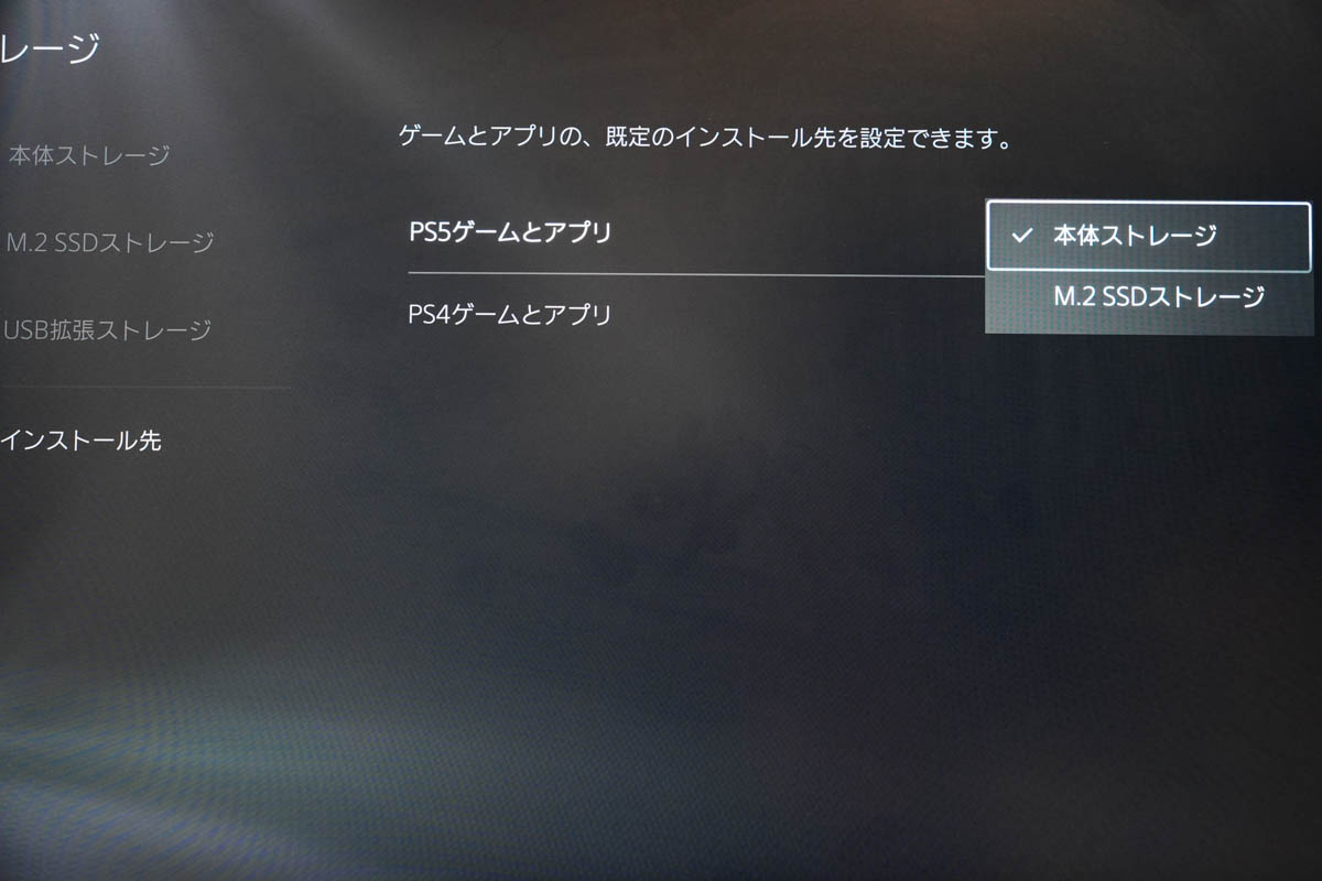 WD SN850X 2TBをPS5に取り付ける