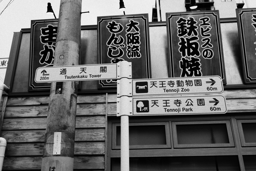 OM SYSTEM OM-3+ M.ZUIKO DIGITAL ED 8-25mm F4.0 PRO