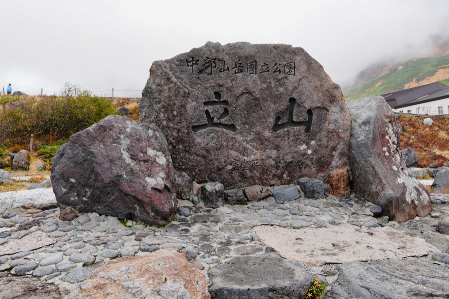 SONY α7CR + FE 16mm F1.8 G